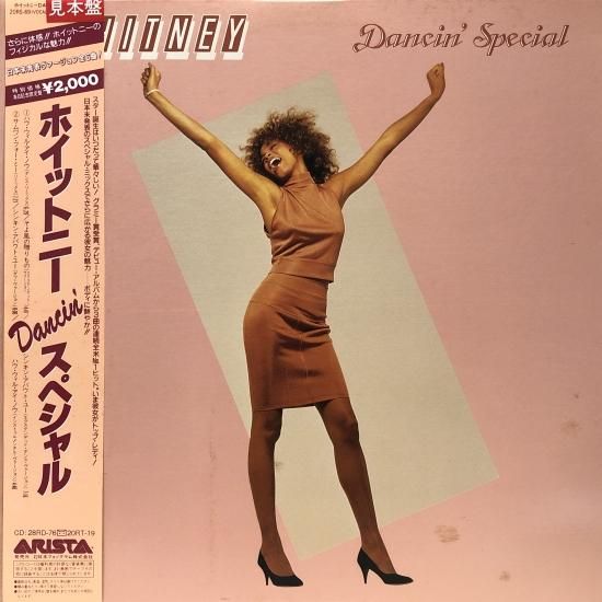 ホイットニーヒューストン　サイン ホイットニー・ヒューストン / ホイットニー DANCIN' スペシャル