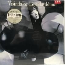 ڤ / ʳؤȿ Visinda og Leyndardomur / LPD