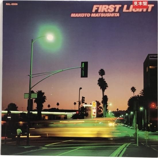 口コミ・レビューで人気商品を探そう / LIGHT FIRST / 松下誠 LP（T） 東京 中古レコード通販 - 邦楽