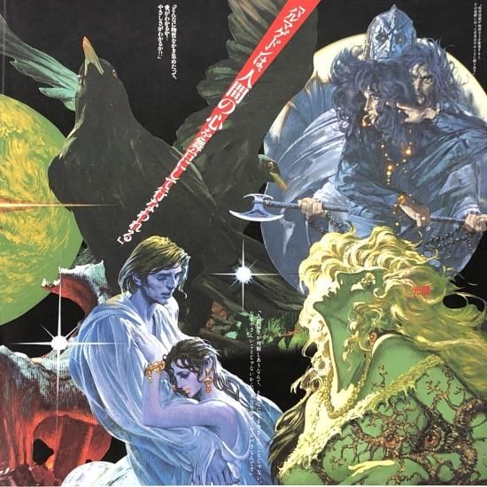 難波弘之 / 「真幻魔大戦」イメージアルバム / LP（S） - 中古
