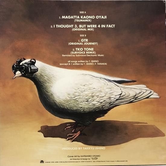 石野卓球 / DOVE LOVES DUB 4TRACKS / 12inch(T) - 中古 石野卓球 / DOVE LOVES DUB 4TRACKS / 12inch(T) - 中古
