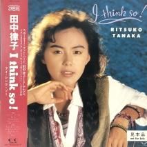 田中律子 / I think so! / LP（T）