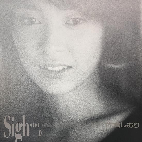佐倉しおり / SIGH(サイ).。 / LP（T） - 中古レコード通販