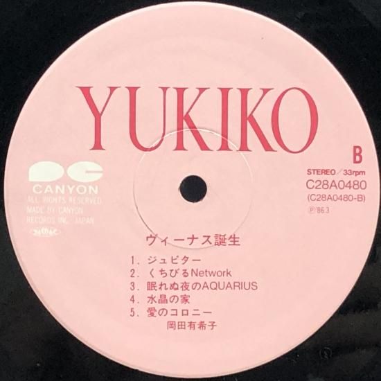 岡田有希子 / ヴィーナス誕生 / LP(T) - 中古レコード通販 岡田有希子 / ヴィーナス誕生 / LP(T) - 中古レコード通販