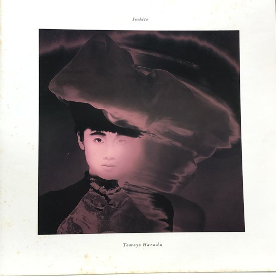 原田知世 / Soshite / LP+12inch（T） - 中古レコード通販 東京