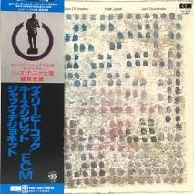 土岐麻子 / STANDARDS / LP (H) - 中古レコード通販 東京