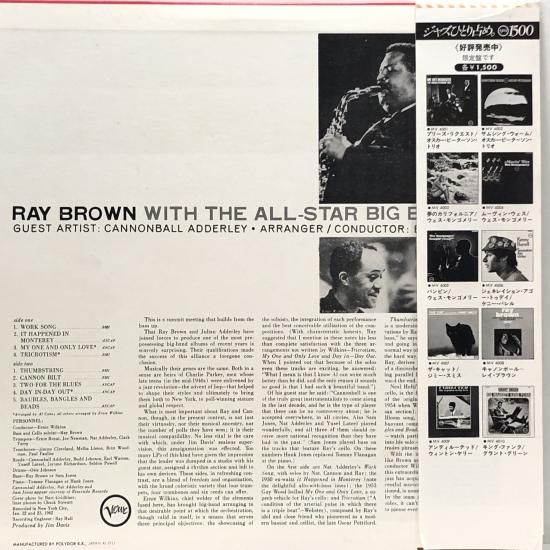 キャノンボール・アダレイ / レイ・ブラウン / LP（U） - 中古レコード