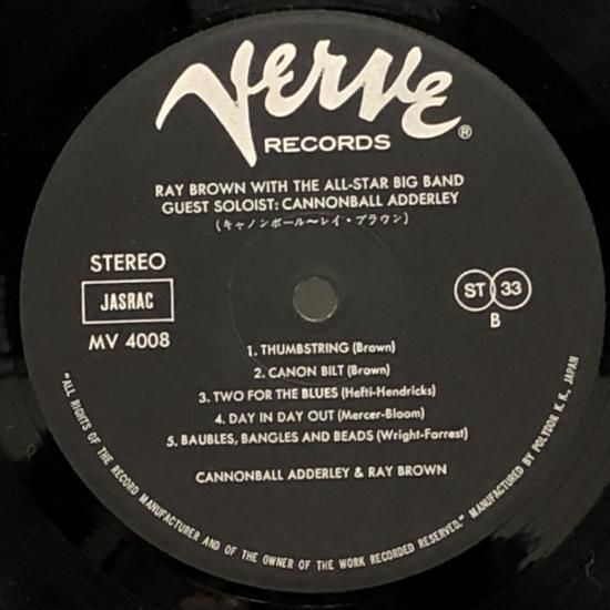 レイ・ブラウンと　キャノンボール・アダレイ Two for the Blues レイ・ブラウンと キャノンボール・アダレイ Two for the Blues