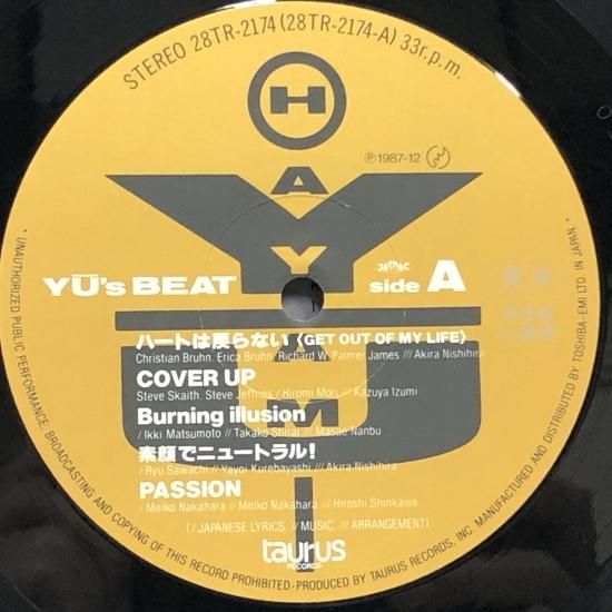 早見優 / YU'S BEAT -THE VERY BEST OF YU- / LP（U） - 中古