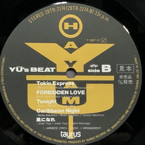 早見優 / YU'S BEAT -THE VERY BEST OF YU- / LP（U） - 中古