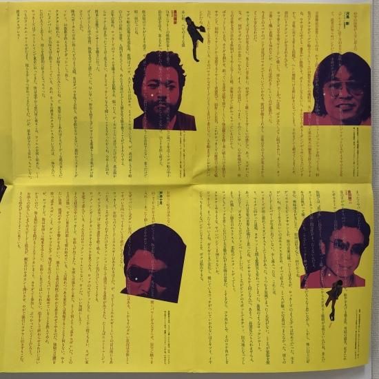 ザ・ロッカーズ / フー・ザ・ロッカーズ / LP（U） - 中古