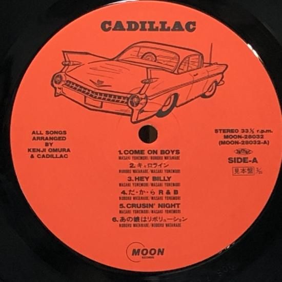 キャデラック / ファーストアルバム / LP（U） - 中古レコード