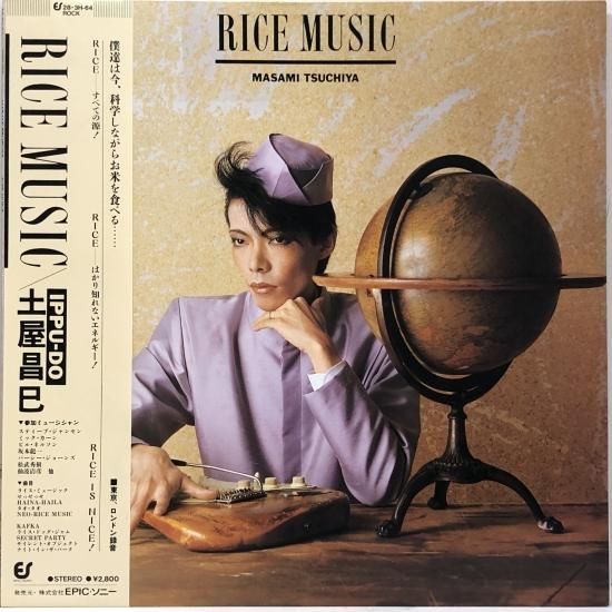 土屋昌巳 / RICE MUSIC / LP（X） - 中古レコード通販 東京