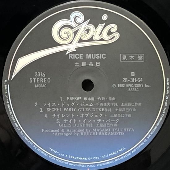 【LP】THE MUSIC / THE MUSIC レコード THE MUSIC / the music 2LP レア盤 - メルカリ