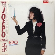 EPO  / JOEPO1981KHz / 12inchU