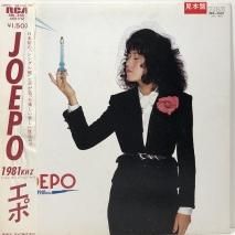 EPO エポ / JOEPO～1981KHz / 12inch（X）