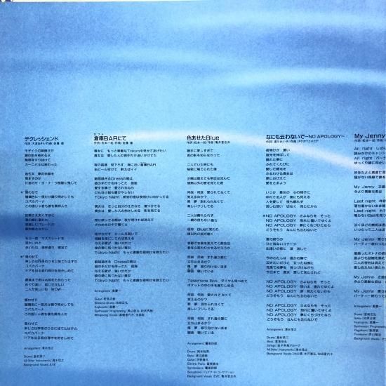 池田聡 / missing / LP（X） - 中古レコード通販 東京コレクターズ