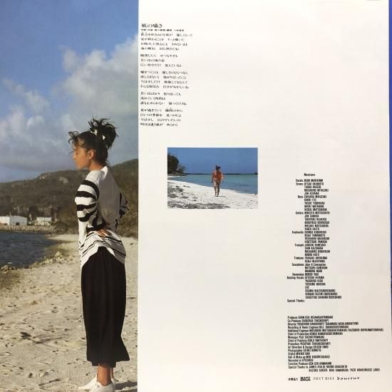 森川美穂 / ハーフ・コントラスト / LP（D） - 中古レコード通販