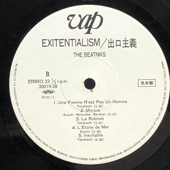 BEATNIKS（高橋幸宏+鈴木慶一） / EXITENTIALISM（出口主義