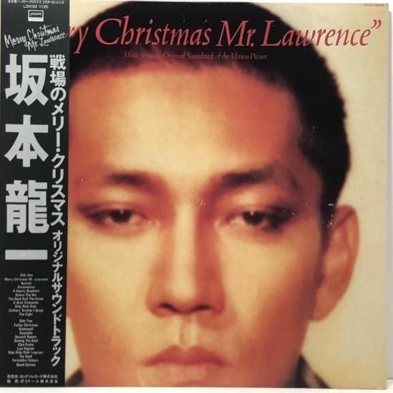 LPレコード　坂本龍一　戦場のメリークリスマス オリジナルサウンドトラック