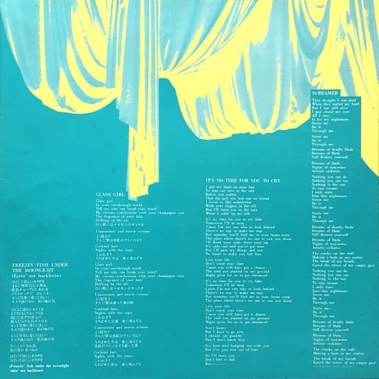 スーザン（SUSAN）/ Do You Believe In Mazik －魔法を信じるかい