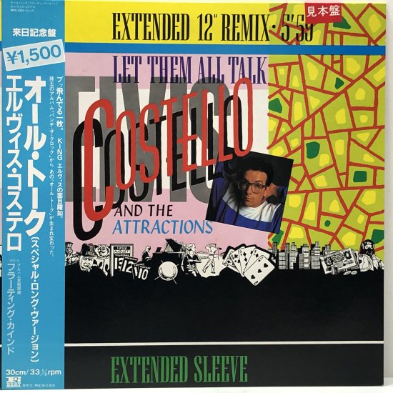 エルヴィス・コステロ / オール・トーク（スペシャル・ロング・ヴァージョン） / 12inch（V） - 中古レコード通販 東京コレクターズ