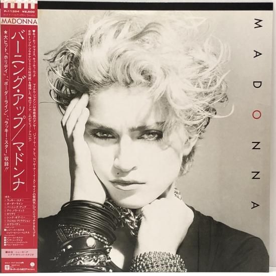 マドンナ / バーニング・アップ / LP（V） - 中古レコード通販