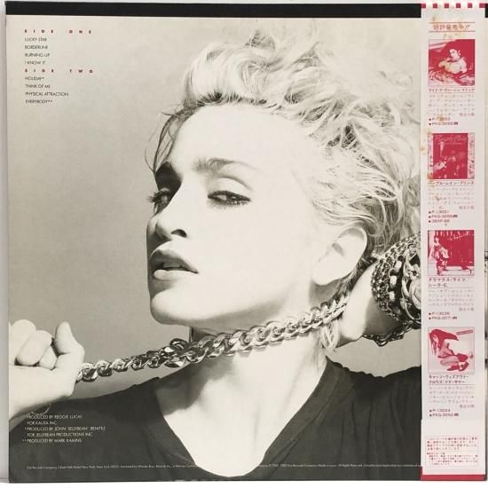 マドンナ　レコードコレクション　限定品　美品 新品 マドンナ TRUE BLUE 限定 シルバー・カラー盤 LP レコード