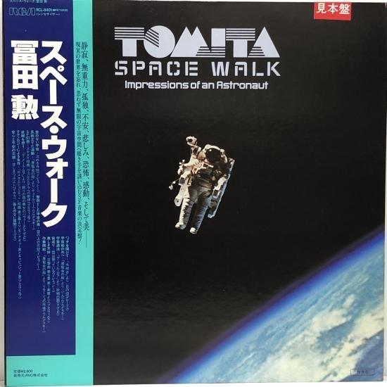 5/1(水) 日本のロック/ポップス廃盤レコードセール : CD