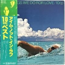 10cc / ࡦΥåȡ󡦥 10cc ٥ / LPV