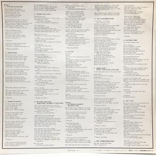 スティービー・ワンダー / ダウン・トゥ・アース / LP(T スティービー・ワンダー / ダウン・トゥ・アース / LP(T