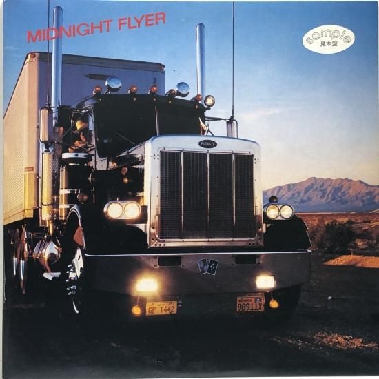 ミッドナイト・フライヤー MIDNIGHT FLYER / 真夜中の罠 / LP P