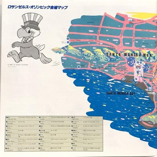 V.A. / L.A.オリンピック公式アルバム 1984 / LP（G） - 中古