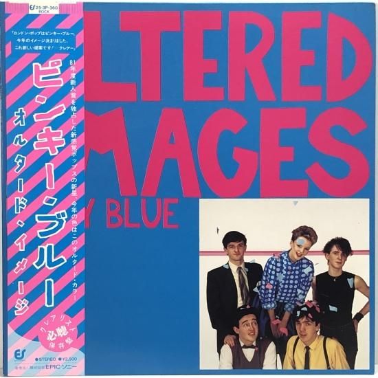 オルタード・イメージ / ピンキー・ブルー / LP（W） - 中古