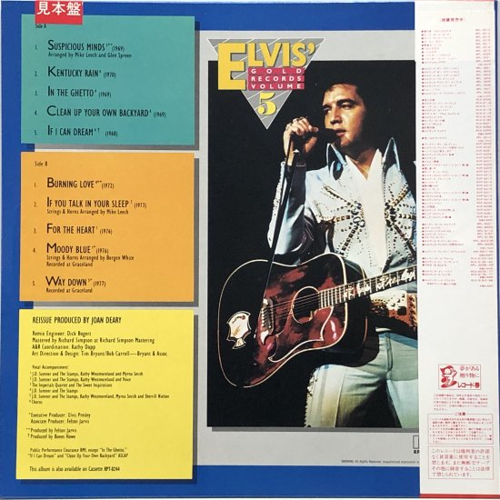 エルヴィス・プレスリー ゴールデン・レコード第2集 RPL-6019LP盤 - 洋楽