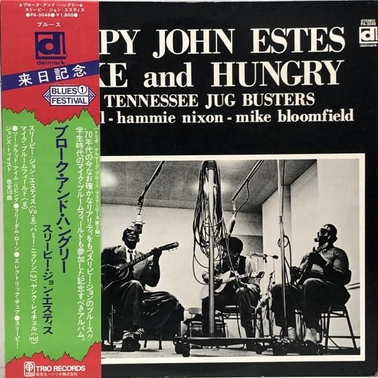 スリーピー・ジョン・エスティス / ブローク・アンド