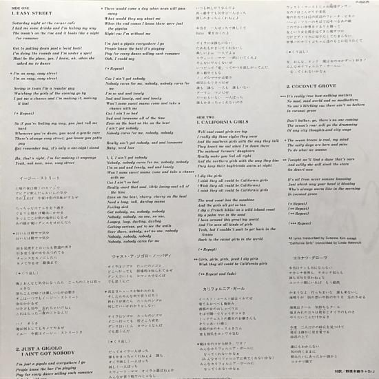 デイヴ・リー・ロス / クレイジー・フロム・ザ・ヒート / ミニLP(W)|中古レコード通販 東京コレクターズ