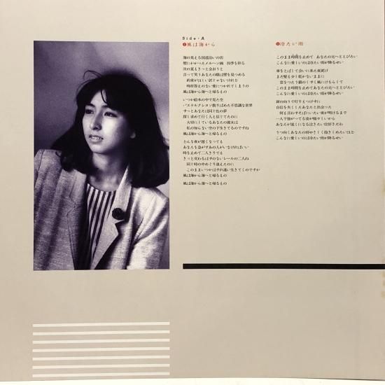 岡村孝子 / 夢の樹 / LP（X） - 中古レコード通販 東京コレクターズ