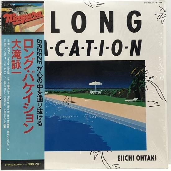 大滝詠一 / ロング・バケイション / LP（X） - 中古レコード通販