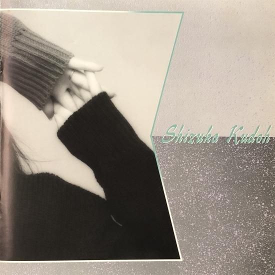 工藤静香 ミステリアス LP ミステリアス - 工藤静香のアルバム - Apple Music