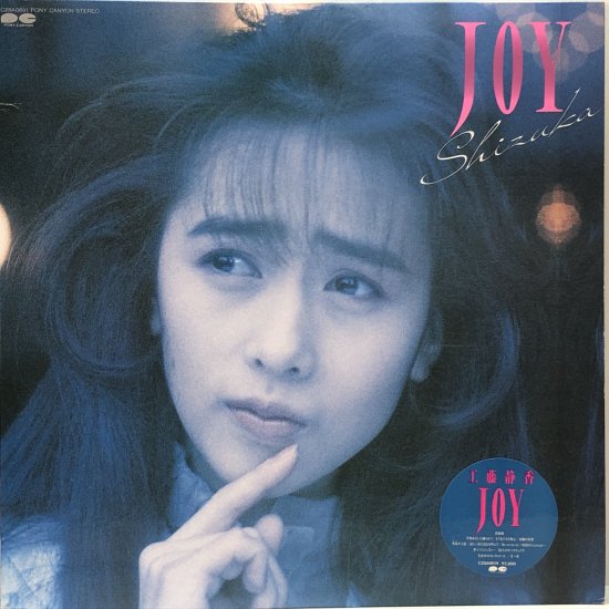 工藤静香 / JOY / LP（X） - 中古レコード通販 東京コレクターズ