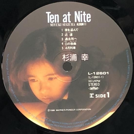 レコード　LP　10枚組 LP レコード ケルテスのドヴォルザーク/交響曲第9(5)番「新世界