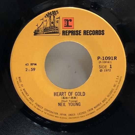 ニール・ヤング / 孤独の旅路 / EP（B2） - 中古レコード通販