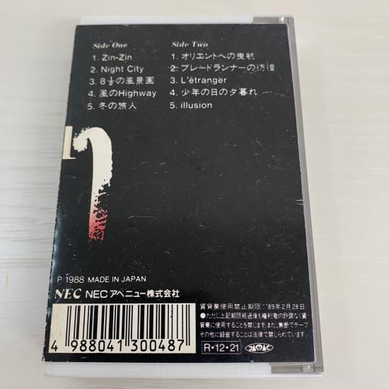 久石譲 / illusion - 中古レコード通販 東京コレクターズ 久石譲 / illusion - 中古レコード通販 東京コレクターズ