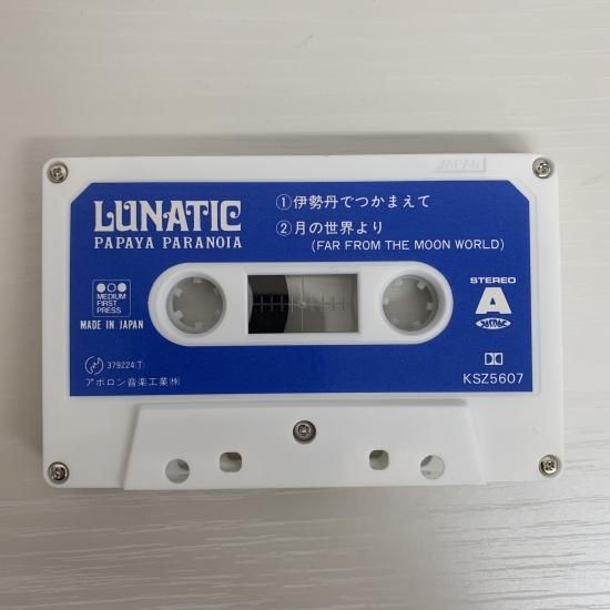 Papaya Paranoia – Lunatic – Vinyl (LP, Mini-Album), 1987
