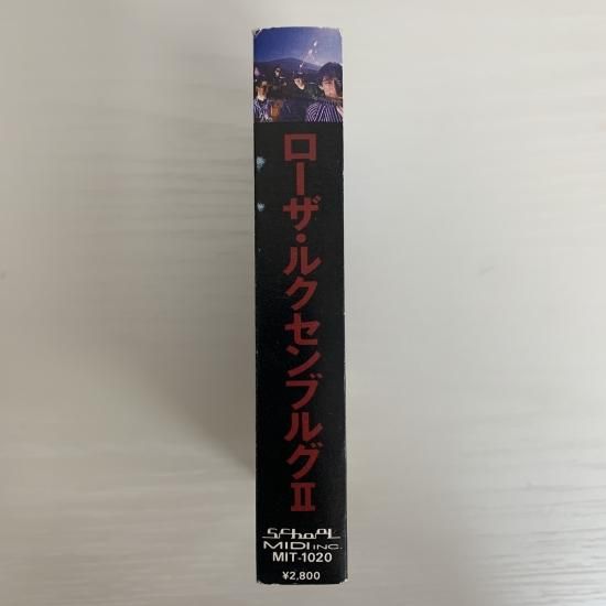 ローザ・ルクセンブルグ / ローザ・ルクセンブルグⅡ - 中古 ローザ・ルクセンブルグ / ローザ・ルクセンブルグⅡ - 中古