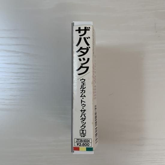 ザバダック / ウェルカム・トゥ・ザバダック - 中古レコード通販