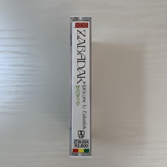 ザバダック / ウェルカム・トゥ・ザバダック - 中古レコード通販