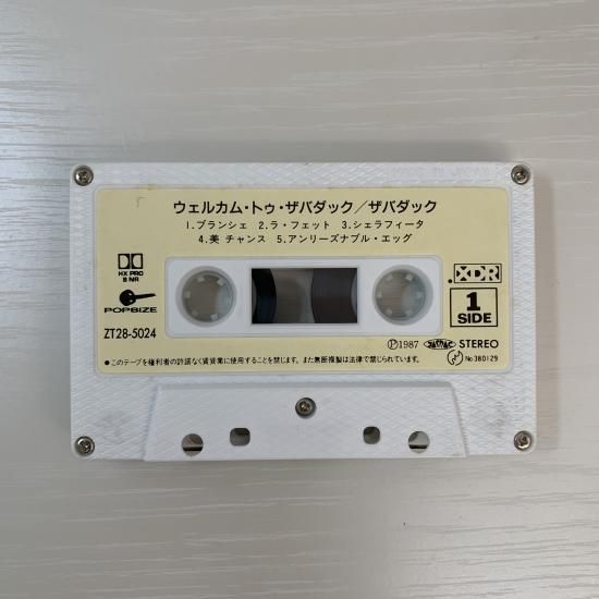Amazon.co.jp: Zabadak: ミュージック