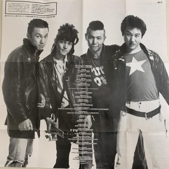 THE BLUE HEARTS ザ・ブルーハーツ / THE BLUE HEARTS ザ